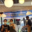 로스팅2020