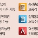 증평대광로제비앙 이미지