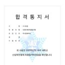 스피치마루지중계센터김영숙컨설팅 이미지