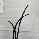 수묵화·사군자·산수화 이미지