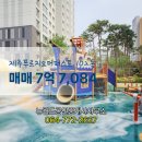 뉴월드공인중개사사무소 이미지