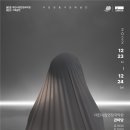 정동유통