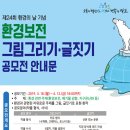 (주)자유환경