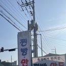 증평대교 앞 이미지