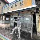 철암탄광역사촌 티스토리