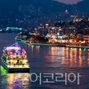 비젼투어(주) 이미지