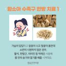 함소아한의원 서대전점 이미지