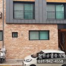 지은부동산공인중개사사무소 이미지