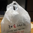 세종회수산 | 세종 중부수산 제철회 겨울숭어(밀치) 포장 배달 후기