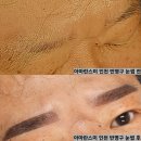 아마란스 | 인천 뷰티샵 검단 50대 남자 눈썹 반영구 아마란스미 내돈내산 솔직 후기