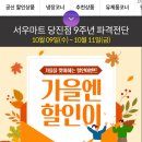 합덕농산