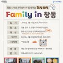 가족과 함께하는 문화체험(3월) 이미지
