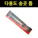 페인트마트 이미지