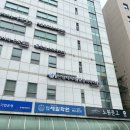 중계은행사거리마취통증의학과의원 네이버블로그