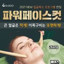 뷰티soo