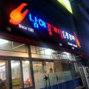 남해꽃게탕 이미지