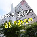 화곡로 63가길 이미지