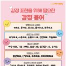동남공부방