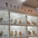 연세나음샘내과.마취통증의학과의원 이미지