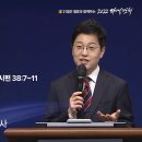 [2022 다니엘기도회 3일차 말씀] 최인선 목사 | 2022-11-03 이미지