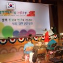 국립목포병원