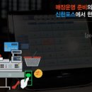 포스사우나 이미지