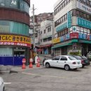 동호카센타 이미지