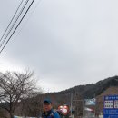 팔조령휴게소 이미지