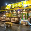 옥탑방봉자비어 이미지