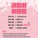 연극뷰티풀라이프 이미지