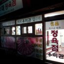 우미관 이미지