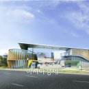 청소년수련관 입구 이미지
