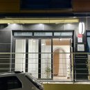 이조에스테틱