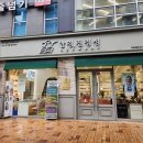 안경진정성 서판교점 이미지