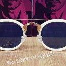 안경매니져영등점 이미지