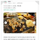 천상애약속