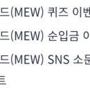 월드이벤트 이미지