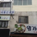 문장로-17 이미지