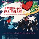 K-pop댄스3 이미지