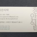 청안 이미지
