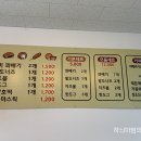 점미당꽈배기 - 완주군 삼례역로 8 | 점미당꽈배기
