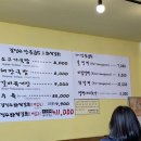 김정수장릉국밥 이미지