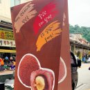 정문떡집 이미지