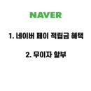 파워리프트