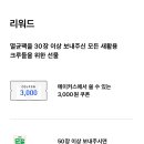가버치 이미지
