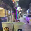 신포 냉삼 이미지