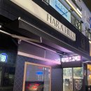 구로 마사지 두피케어샵 하라힐즈 고척점 마사지 솔직후기 구로 마사지 맛집이라 불러다오