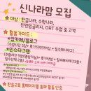 동시나라 표현놀이 이미지