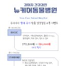 기흥동물병원 이미지
