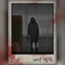 이  방 | [건대 방탈출#183] 솔버 2호점 - 이층 복도 끝 화장실 (이복화) 후기